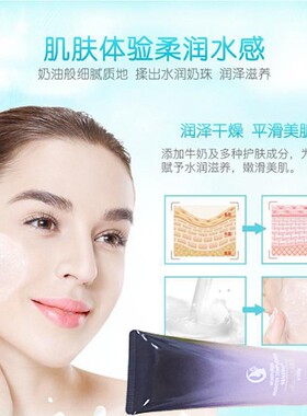 素颜淑女坊毛孔清洁霜