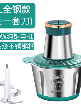 干湿两用的破壁机破皮家用多功能小型磨浆机2025新款大容量绞肉机