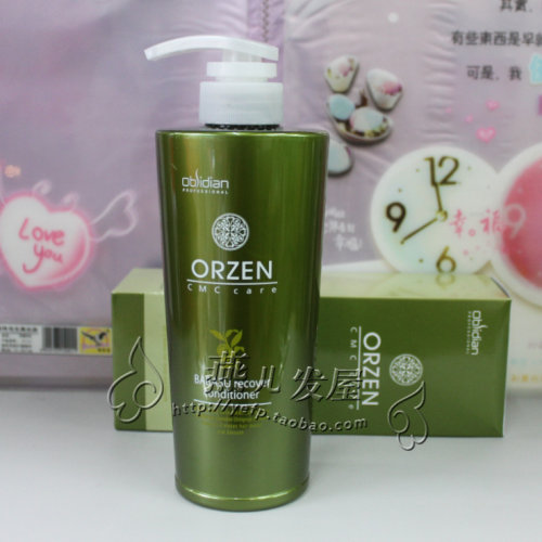 原装正品韩国LG奥普斯汀ORZEN奥珍CMC棕榈仁油酸性滋养修护护发素 - 图3