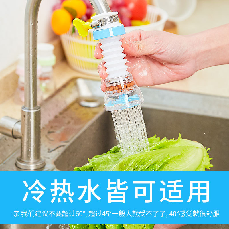 厨房防溅水龙头喷水头可伸缩旋转麦饭石沥水花洒自来水过滤净水器 - 图0