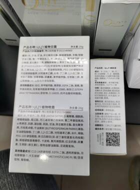 早晚霜俏丽佳颜提亮肤色祛黄