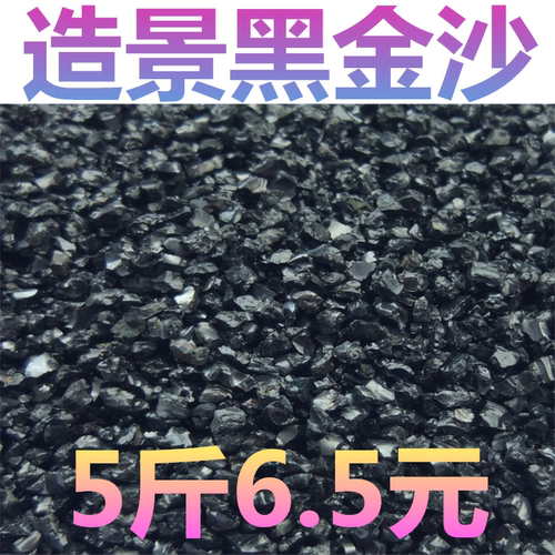 【陶粒】陶粒球陶碳负离子无土栽多肉植物盆栽景水培花卉装饰覆盖 - 图0