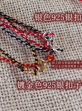 925纯银扣特细金线吊坠挂绳极简