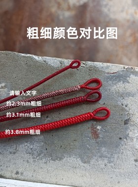 金刚结手绳手链本命年红绳蜡线