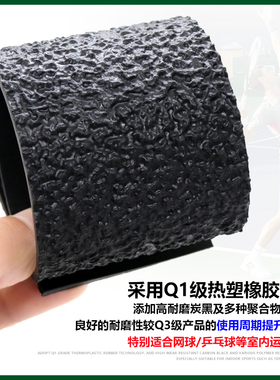 椒橡鞋底防磨贴篮球鞋耐磨防滑贴