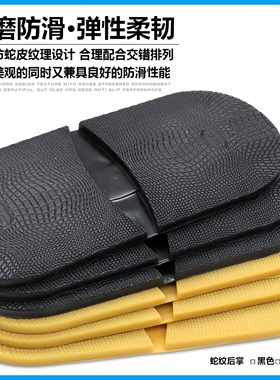 椒橡鞋底防磨贴橡胶防滑耐磨补鞋