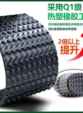 椒橡鞋跟防滑耐磨高跟鞋后跟消音