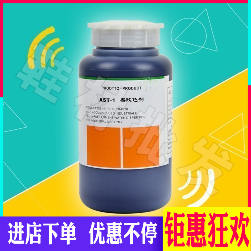 潔寶改色劑黑色棕色真皮皮鞋皮衣包修補染色皮革改色劑保養劑包郵
