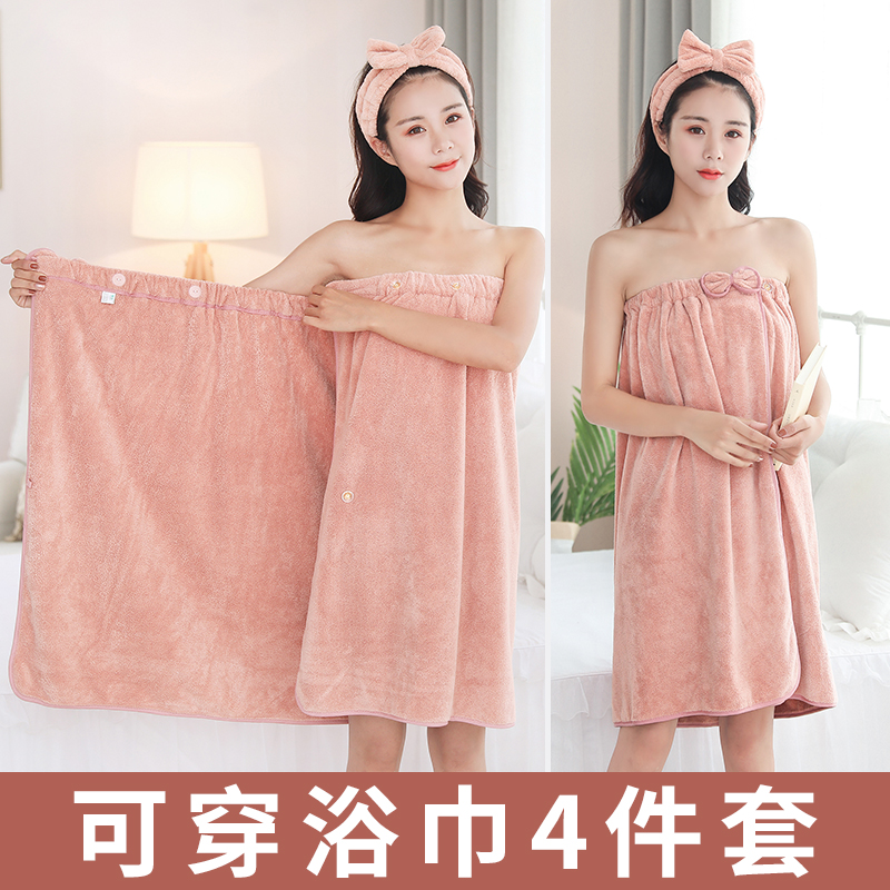 毛巾浴巾女可穿可裹百變裙家用三件套非純棉大吸水速幹不掉毛成人