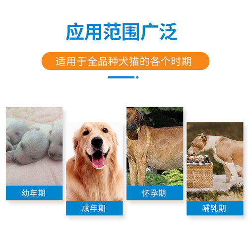 蜱虫药家用杀虫剂灭杀跳蚤牛羊犬狗狗蜱虫室内专用药除蜱虫清喷雾 - 图2