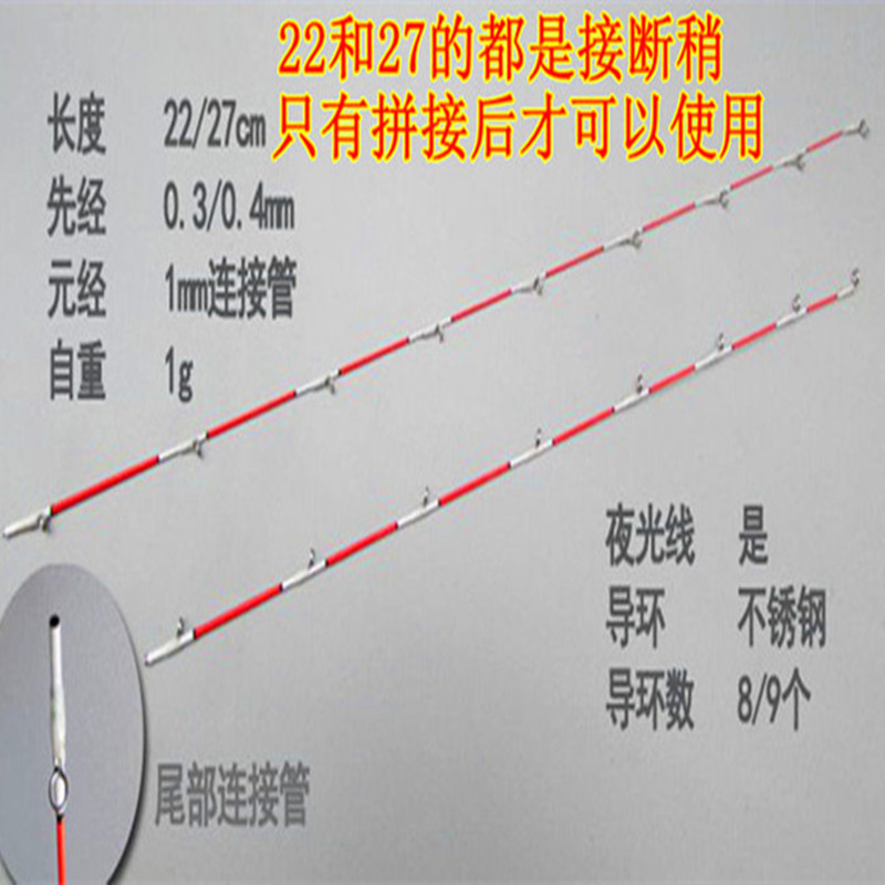 Titanium alloy rod raft fishing rod raft rod valve rod raft rod