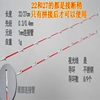 Titanium alloy rod raft fishing rod raft rod valve rod raft rod