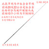 Titanium alloy rod raft fishing rod raft rod valve rod raft rod