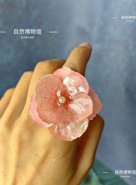 艺术家原创设计手工制作天然植物永生花开口圈14k包金戒指饰品