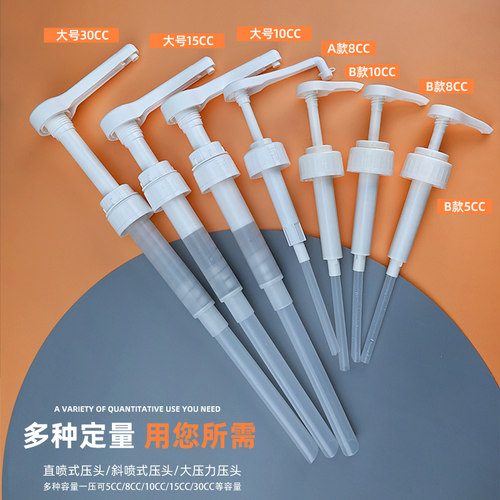 奶茶店糖浆瓶果汁玻璃瓶子手压式糖压瓶果糖挤压瓶定量瓶定量机 - 图2