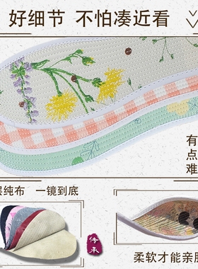 鞋垫男女款软底舒适劳保军训专用