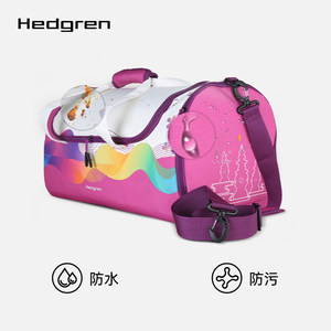 Hedgren/海格林短途出行旅行手提包颜值健身包女运动包男HAGAO01