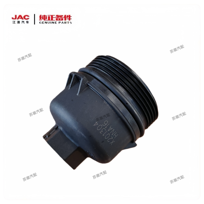 江淮福田适配云内德威D19/D20机油滤芯盖，机滤盖原厂,淘宝优惠券,粉丝福利购,淘宝优惠卷