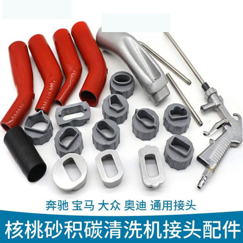 核桃砂清洗机核桃砂进气门发动机积碳清洗机缸内直喷节气门除碳机 - 图2