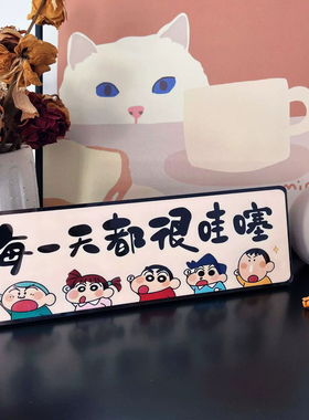 蜡笔小新摆件入户玄关装饰画桌面房间床头布置改造高级感小物件