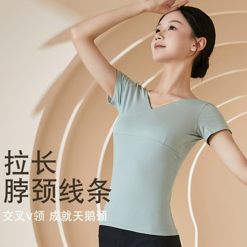 舞蹈服上衣短袖练功服女中国舞现代舞艺考形体服成人黑色日常可穿 - 图1