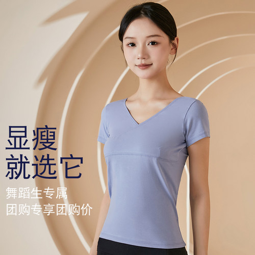 舞蹈服上衣短袖练功服女中国舞现代舞艺考形体服成人黑色日常可穿 - 图2