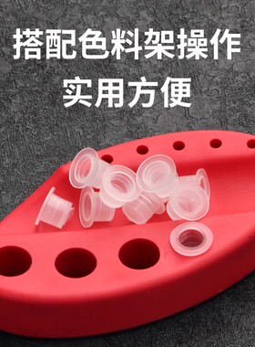纹绣色料杯 硅胶软体蓝色平底杯柔软不伤针 半永久一次性纹身色杯