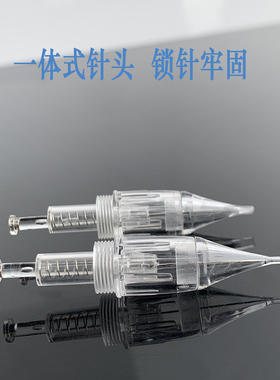 电动微针导入仪全抛针头皮生发液水光导入微针痘坑痘印纹绣眉单针