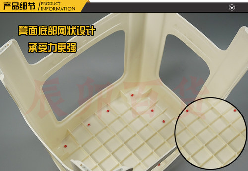 包邮健安家用双色长方凳成人高凳坐凳塑料凳子带防滑垫坐凳 - 图2
