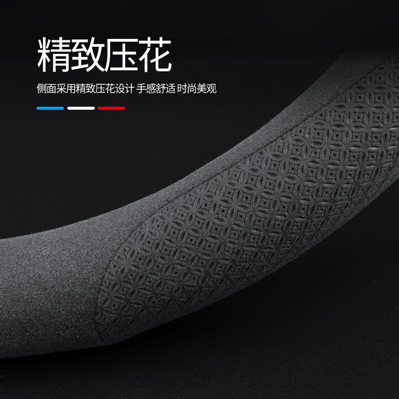 红旗方向盘套真皮H5/H7/E-H9/HS7/HS5/HS3/H9/eqm5汽车翻毛皮把套 - 图2
