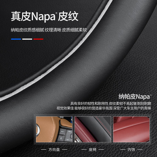 专用于特斯拉Model3真皮方向盘套Tesla ModelY毛豆Model3汽车把套 - 图0