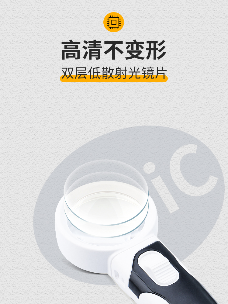 线路板40倍电子元件芯片维修鉴定专用 放大镜高清手持式30倍带LED - 图1