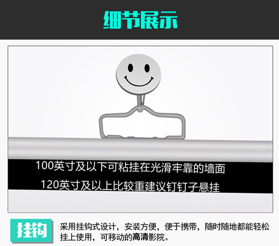 高清投影幕布投影家用投影仪幕布壁挂投影布挂墙投影仪布幕布家用-图0