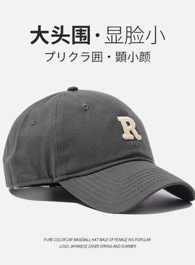 帽子字母鸭舌帽男韩版百搭弯檐棉软顶遮阳帽时尚运动简约女棒球帽