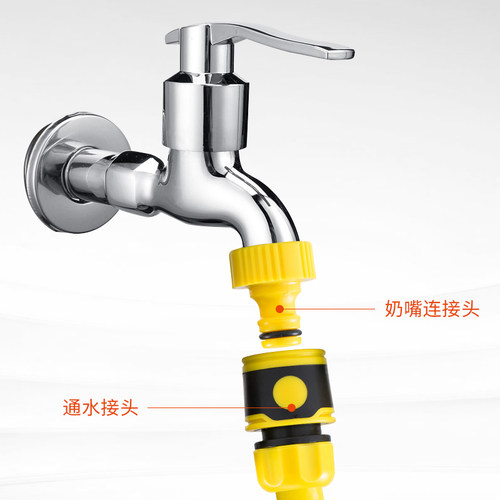 洗车水枪配件4分6分水管快速水龙头万能接头修补洗衣机软管转换器 - 图3