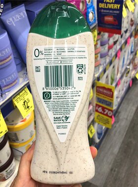 Palmolive棕榄椰子沐浴露磨砂膏