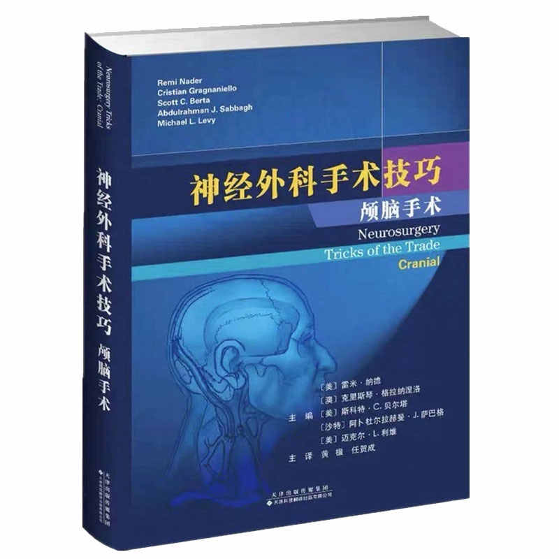 翻译的技巧-　Top　Taobao　1000件翻译的技巧-　2023年10月更新-