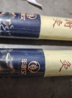 五行艾大炮灸高比例效果艾条轻巧型平衡艾添加草本