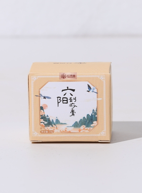 红杏林六经刮痧膏六阳身体偏虚温阳行气买六阳刮痧膏