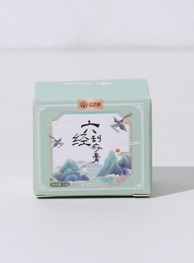 红杏林六经刮痧膏