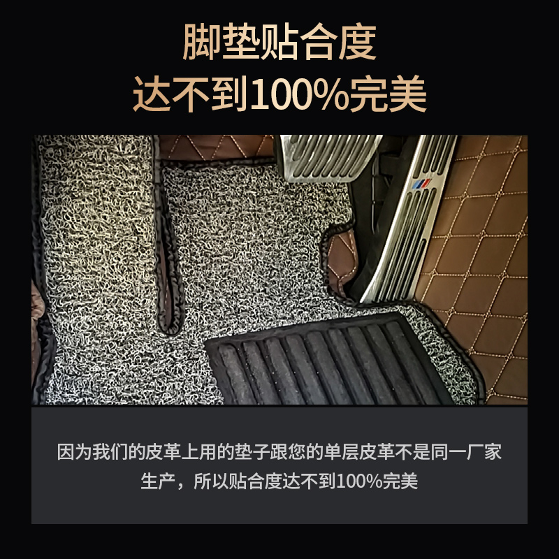 尊尼适用宝马5系3系7系530 525li 320 x1x3 x5主驾驶单片汽车脚垫-图2