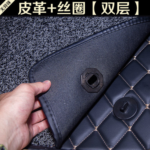 全包围汽车脚垫 凯美瑞迈腾朗逸名图君越蒙迪欧K5速派昂科威帝豪 - 图1