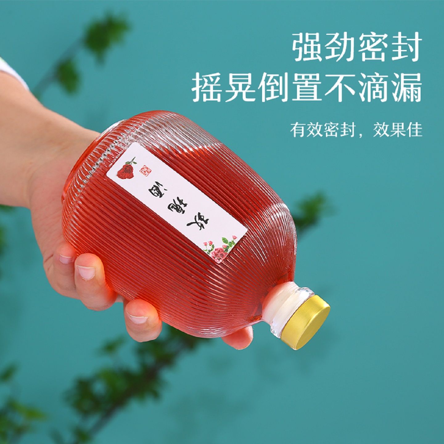 Crystal white glass wine bottle sealed jar high-end red wine bottle