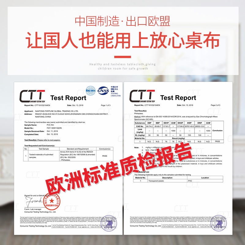 电视柜桌布防水防油免洗餐桌垫软塑料玻璃透明pvc水晶板垫ins网红 - 图1