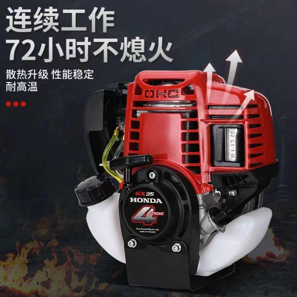 本田gx35发动机 割草机 震平尺船外机水泵家用小型汽油机背负侧挂 - 图0
