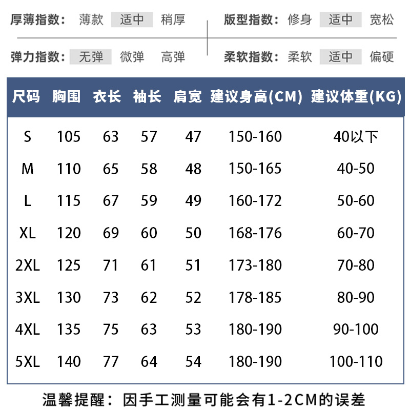 SCP外套夹克基金会中二者联盟173周边休闲连帽长裤男套装衣服工装-图2