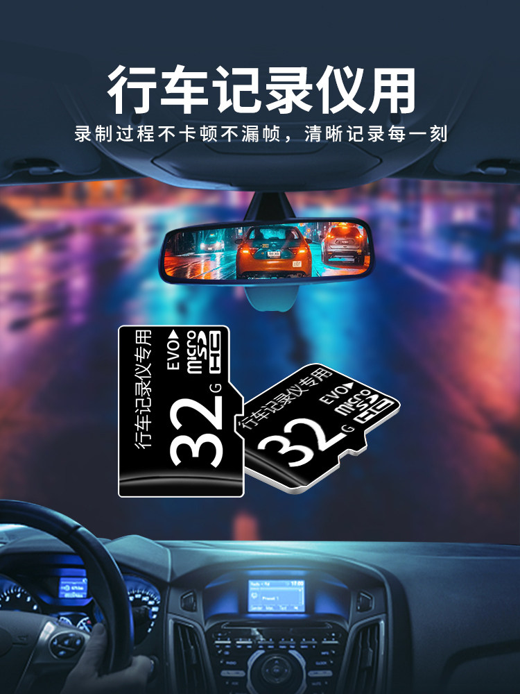 Recorder mobile phone camera drone universal high speed card