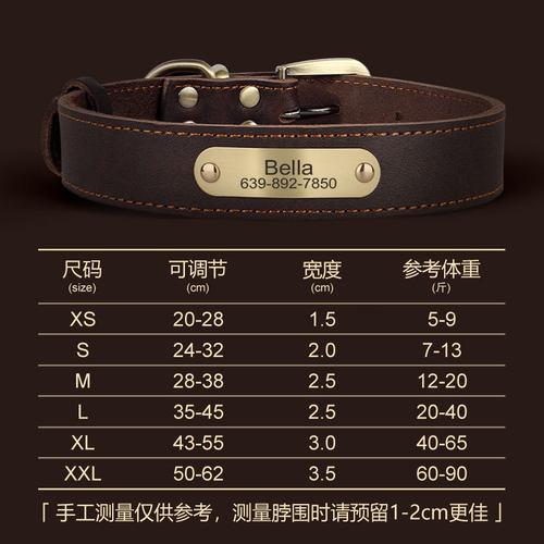 宠物真皮狗狗项圈牵引绳牛皮质狗牌定制刻字防丢金毛中大型犬脖圈 - 图3