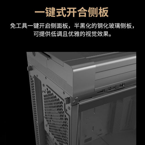 ROG玩家国度ProArt创梦PA602全塔设计师台式机电脑游戏水冷机箱 - 图2