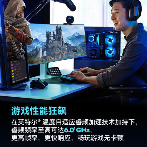 intel英特尔酷睿i9-14900KF盒装CPU处理器285K游戏电竞视频剪辑 - 图1